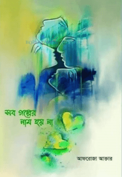 durbar_shop Books